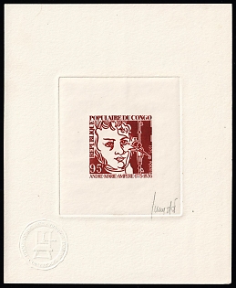1975 95fr People's Republic of the Congo (Brazzaville), Master Die Proof Sunken Sheetlet, Red Brown, Signed by Artist