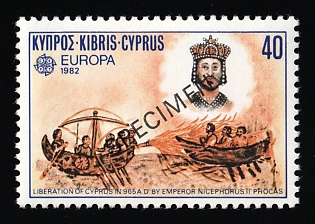1982 40m Cyprus, Specimen
