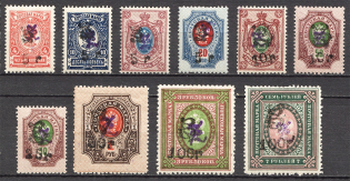 1920 Russia Armenia Civil War (Violet Overprints, CV $300, MNH/MH)