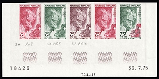 1975 75fr People's Republic of the Congo (Brazzaville), Imperforate, Trial Color Proofs, Strip, Plate Numbers, Sheet Inscription