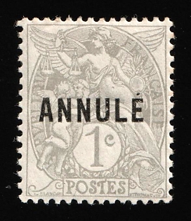 1900 1c France, White Paper, Annulated
