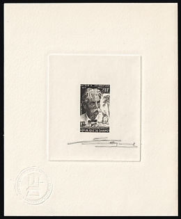 1975 200fr Republic of Benin (Dahomey), Master Die Proof Sunken Sheetlet, Black, Signed by Artist