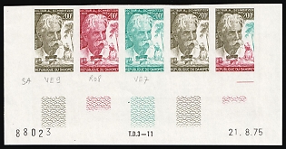 1975 200fr Republic of Benin (Dahomey), Imperforate, Trial Color Proof, Strip, Plate Numbers, Sheet Inscription, Margin