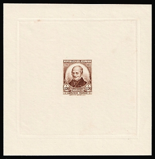 1948 1.30s Republic of Ecuador, Airmail, Proof Sheetlet, Brown