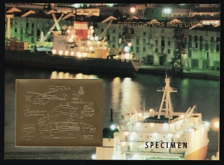 1992 600d Co-operative Republic of Guyana, Souvenir Sheet, Specimen