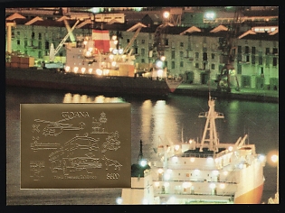 1992 600d Co-operative Republic of Guyana, Plate Proof, Souvenir Sheet