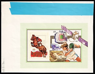 1992 Co-operative Republic of Guyana, Souvenir Sheet, Die Proof, Imperforate, Corner Margins, Blue Control Strip