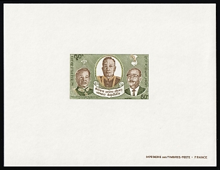 1975 80k Laos People's Democratic Republic, Proof Sheetlet, Epreuve de Luxe, Deluxe Presentation Miniature Sheet