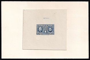 1947 1c Republic of Panama, Proof of Official Stamp