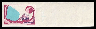 1989 90np Oriental Republic of Uruguay, Trial Color Proof, Imperforate, Margin, Watermark