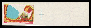 1989 90np Oriental Republic of Uruguay, Trial Color Proof, Imperforate, Margin, Watermark