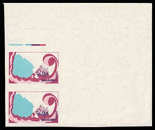 1989 90np Oriental Republic of Uruguay, Trial Color Proofs, Imperforate, Pair, Corner Margins, Watermark, Control Strips
