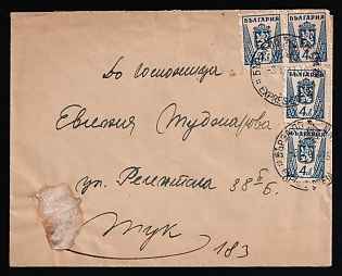 1947 (3 May) People's Republic of Bulgaria, Express Cover used in Sofia franked with Pair 4l, 2 x 4l