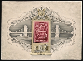 1949 50f Hungary, Airmail, Souvenir Sheet