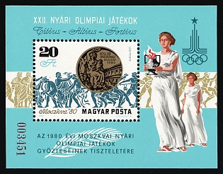 1980 20f Hungary, Airmail, Souvenir Sheet, Additional Text