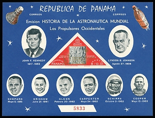 1968 0.31b Republic of Panama, Airmail, Souvenir Sheet