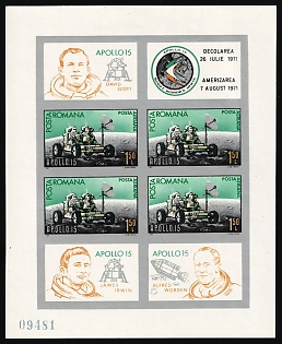 1971 1.50l Romania, Airmail, Souvenir Sheet