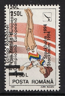 1994 150l on 4.50l Romania, Double Overprints