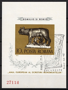 1975 10l Romania, Souvenir Sheet, FDS