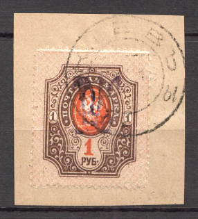 Kiev Type 2b - 1 Rub, Ukraine Tridents (Violet-Black Overprint, CV $+++, Canceled)