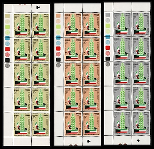 1974 State of Kuwait, Strips, Margins, Complete Set