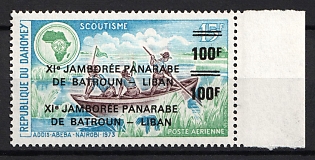 1974 100fr on 15fr Republic of Benin (Dahomey), Airmail, Double Overprint, Signed, Margin