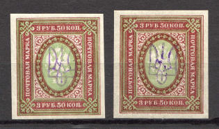 Kiev Type 2bb - 3.50 Rub, Ukraine Tridents (Signed)