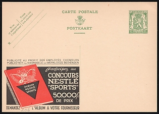 35c Advertising Belgium Postal Stationery Postcard, Mint
