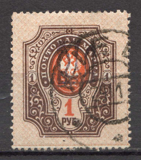 Kiev Type 2d - 1 Rub, Ukraine Tridents (Black Overprint, CV $80, Canceled)