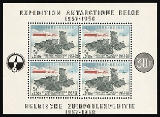 1957 Belgium, Souvenir Sheet