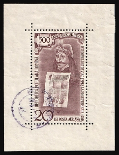 1959 Romania, Airmail, Souvenir Sheet