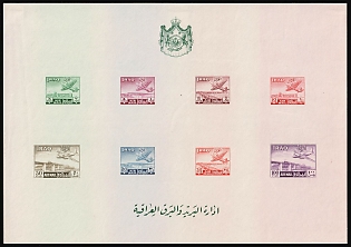 1949 Iraq, Airmail, Souvenir Sheet, Imperforate