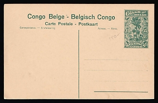 15c Belgian Congo, Belgian Colonies, Postal Stationery Postcard, Mint