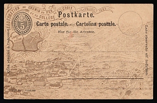 1893 5fr Switzerland, Postal Stationery Postcard, Mint