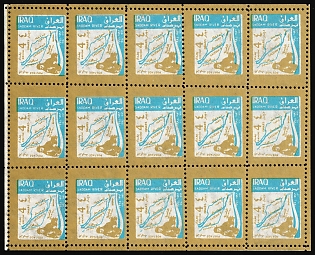 1995 4d Iraq, Full Sheet