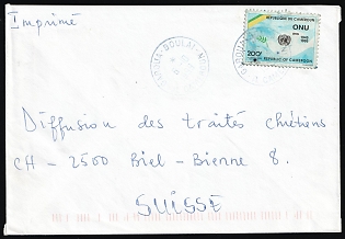 1999 (10 Jun) Republik of Cameroon, Cover from Garoua-Boulay (Republic of Cameroon) to Biel-Bienne (Switzerland), franked with 200fr issued to 50-th Anniversary of The United Nations