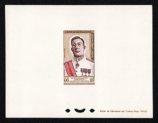 1962 10k Laos People's Democratic Republic, Proof Sheetlet, Epreuve de Luxe, Deluxe Presentation Miniature Sheet
