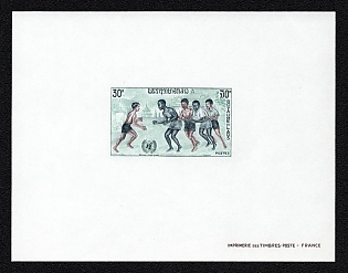 1971 30k Laos People's Democratic Republic, Proof Sheetlet, Epreuve de Luxe, Deluxe Presentation Miniature Sheet