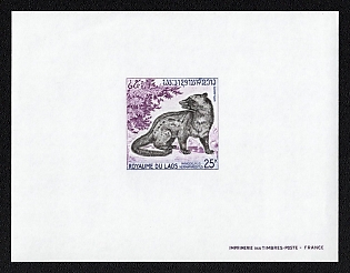 1971 25k Laos People's Democratic Republic, Proof Sheetlet, Epreuve de Luxe, Deluxe Presentation Miniature Sheet