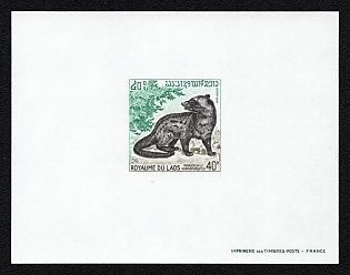 1971 40k Laos People's Democratic Republic, Proof Sheetlet, Epreuve de Luxe, Deluxe Presentation Miniature Sheet