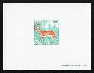 1971 50k Laos People's Democratic Republic, Proof Sheetlet, Epreuve de Luxe, Deluxe Presentation Miniature Sheet