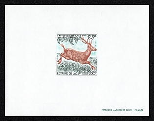 1971 85k Laos People's Democratic Republic, Proof Sheetlet, Epreuve de Luxe, Deluxe Presentation Miniature Sheet