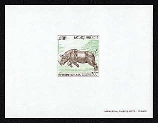 1971 300k Laos People's Democratic Republic, Plate Proof Sheetlet, Epreuve de Luxe, Deluxe Presentation Miniature Sheet