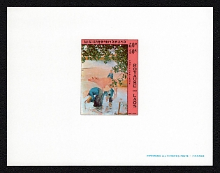 1972 50k Laos People's Democratic Republic, Plate Proof Sheetlet, Epreuve de Luxe, Deluxe Presentation Miniature Sheet, Airmail