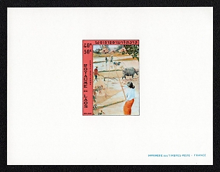 1972 50k Laos People's Democratic Republic, Plate Proof Sheetlet, Epreuve de Luxe, Deluxe Presentation Miniature Sheet, Airmail