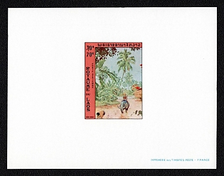 1972 70k Laos People's Democratic Republic, Plate Proof Sheetlet, Epreuve de Luxe, Deluxe Presentation Miniature Sheet, Airmail