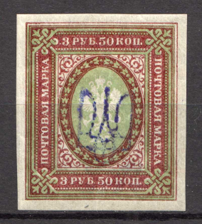 Kiev Type 2f - 3.50 Rub, Ukraine Tridents (Blue Overprint, Signed)