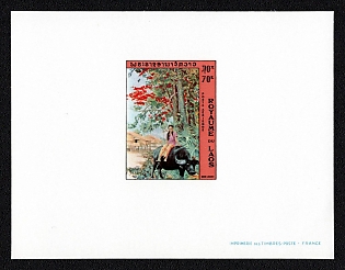 1972 70k Laos People's Democratic Republic, Plate Proof Sheetlet, Epreuve de Luxe, Deluxe Presentation Miniature Sheet, Airmail