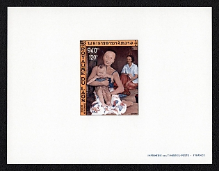 1972 120k Laos People's Democratic Republic, Plate Proof Sheetlet, Epreuve de Luxe, Deluxe Presentation Miniature Sheet, Airmail