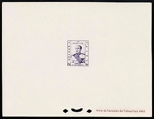 1955 0.50 r Kingdom of Cambodia, Proof Sheetlet, Epreuve de Luxe, Deluxe Presentation Miniature Sheet